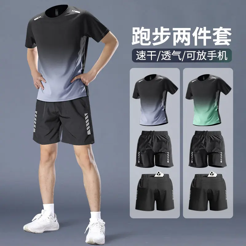Running Gear Usa - Men's Pro Marathon Running Set -