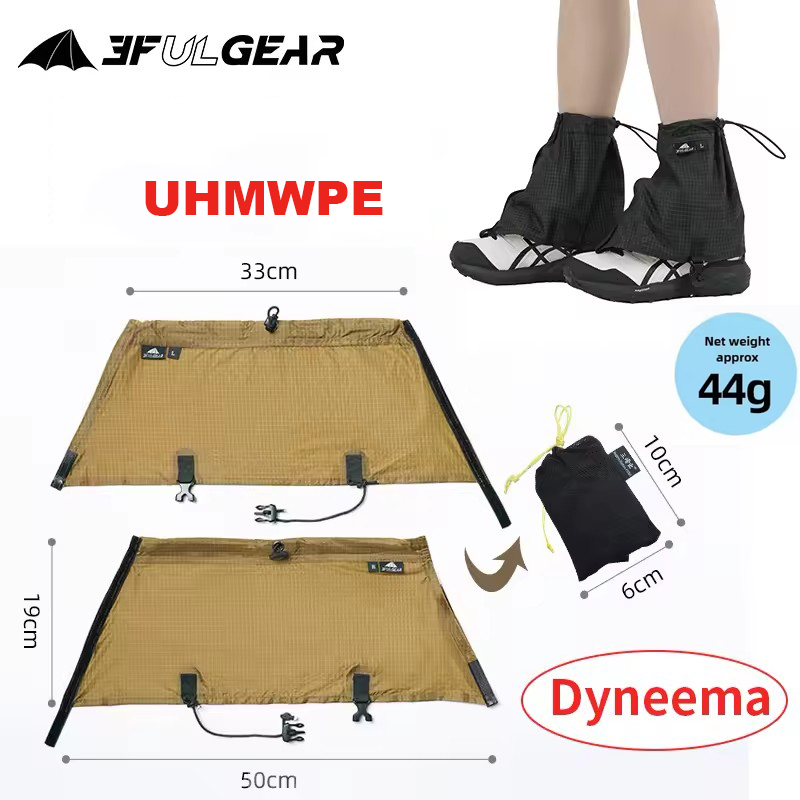 3F UL GEAR Tourist Shoe Covers - Running Gear Usa recension och pris