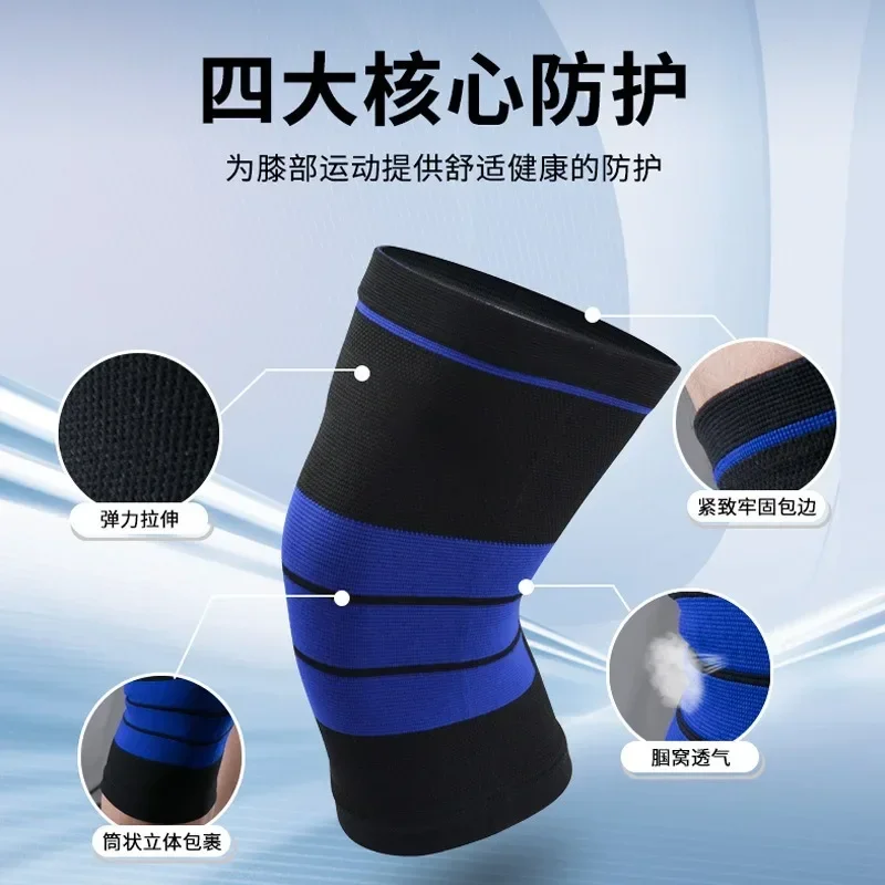 Knee pads, high elasticity kni - Running Gear Usa recension och pris
